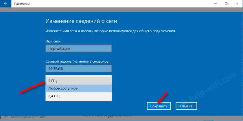 Проверьте совместимость оборудования