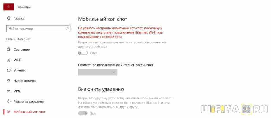 Шаг 3: Введите пароль для Wi-Fi