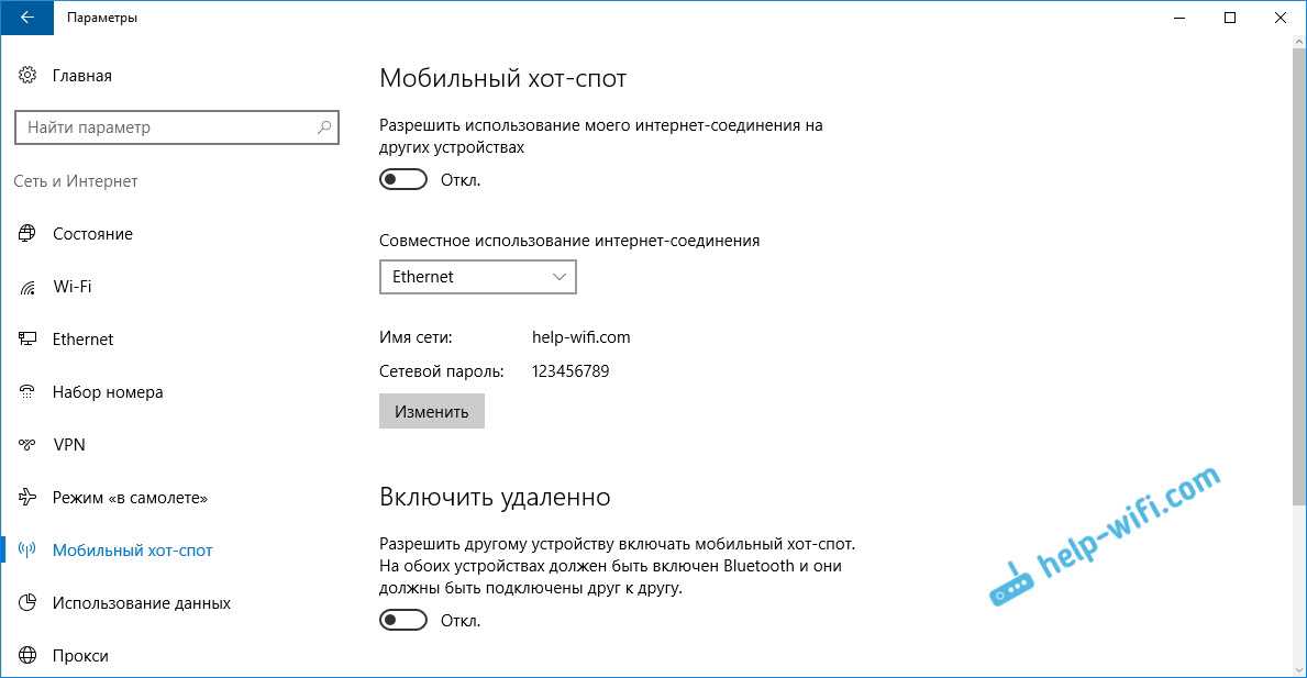 Шаг 2: Выберите сеть Wi-Fi, к которой вы хотите подключиться