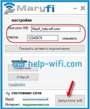 Как изменить канал раздачи в Windows 10?