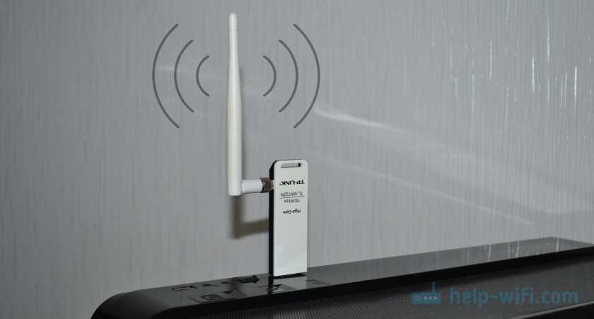 Шаг 2: Установите драйвера для адаптера TP-Link