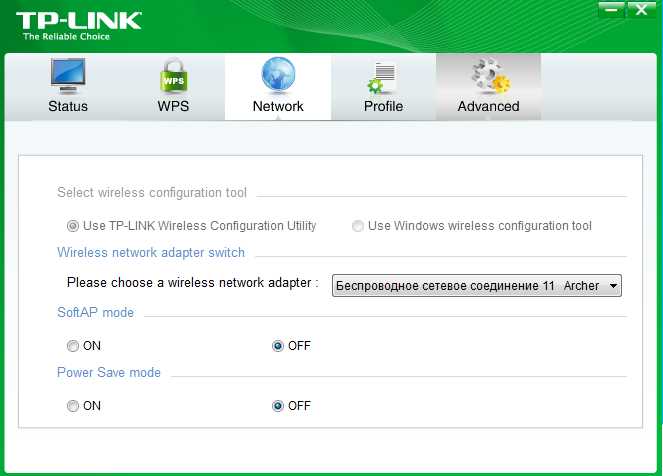 Каналы Wi-Fi