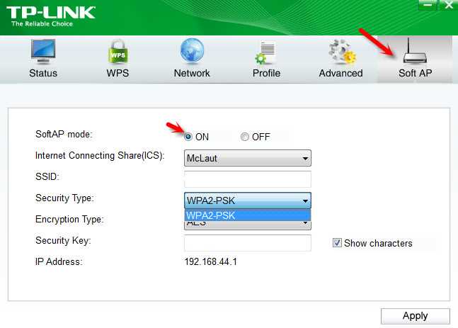 Шаг 3: подключите адаптер TP-Link к компьютеру