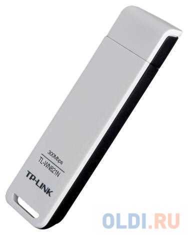 Проблема: низкая скорость передачи данных через точку доступа TP-Link