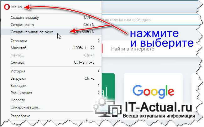 Работа в нескольких аккаунтах