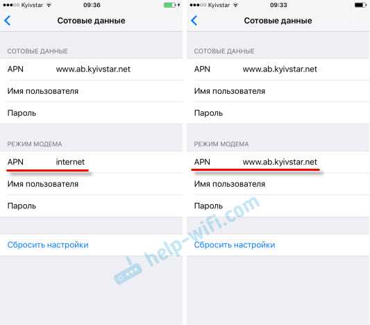 Как подключить устройство к iPhone/iPad через Bluetooth?