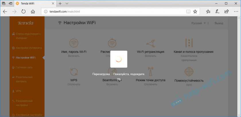 1. Проверка соединения с основным роутером