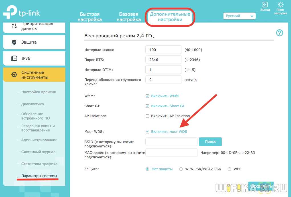 Шаг 1: Подключите роутер к компьютеру