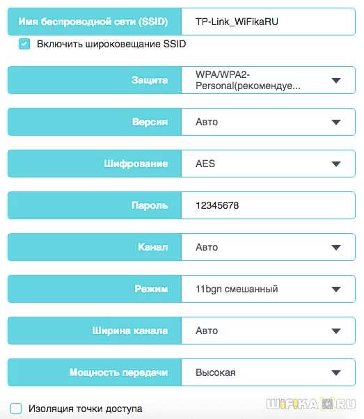 Как настроить режим Wi-Fi в роутере?