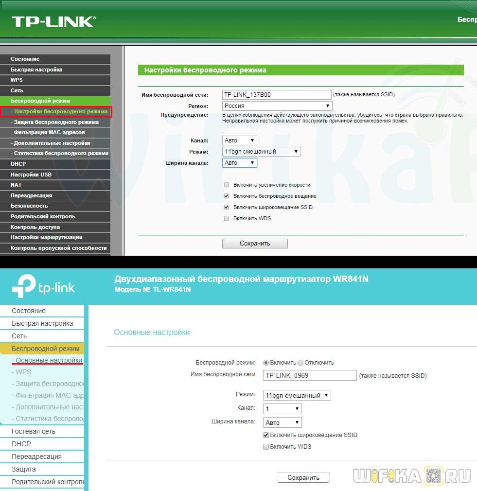 Что такое режимы b/g/n/ac/ax?