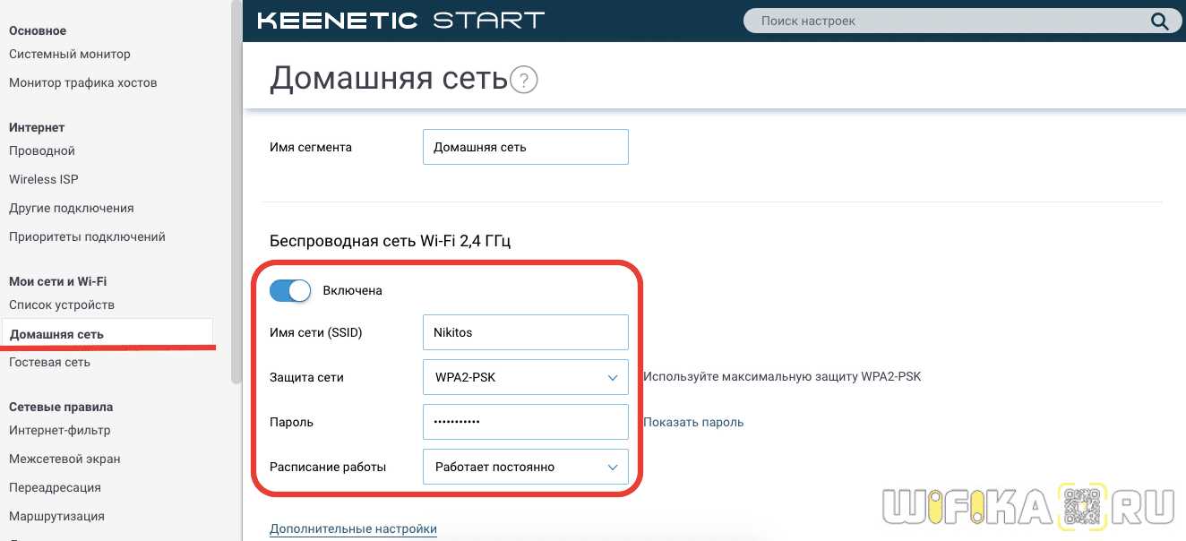 Устройства, поддерживающие режим ac: