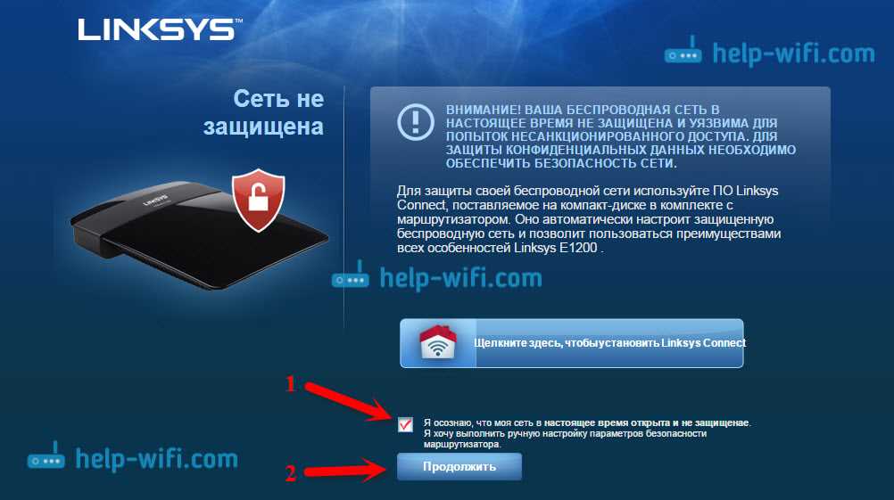 Что такое режим репитера?