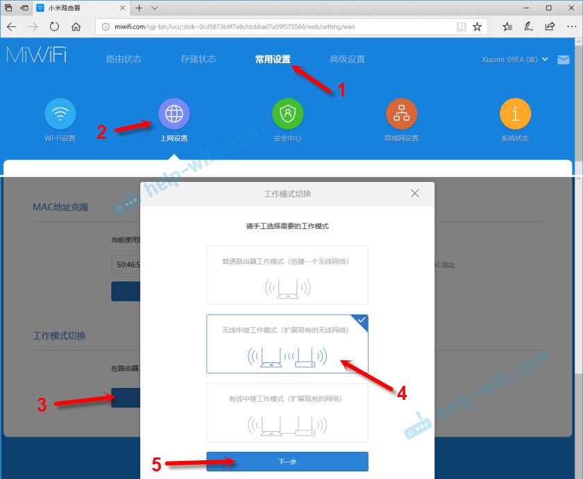 Что такое частота в сетях Wi-Fi?