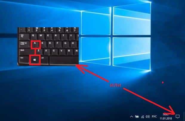Как отключить режим в самолете в Windows 10?