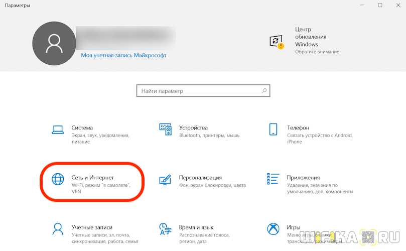 Что такое режим в самолете в Windows 11?