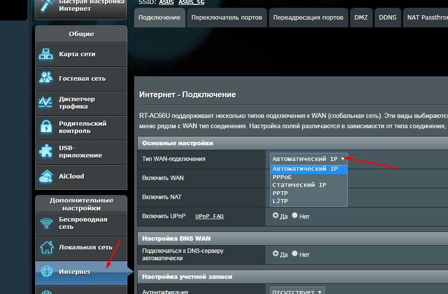 Шаг 3. Добавление устройства для контроля