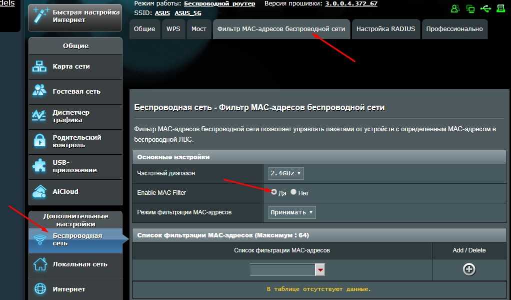 Шаг 2. Переход в раздел