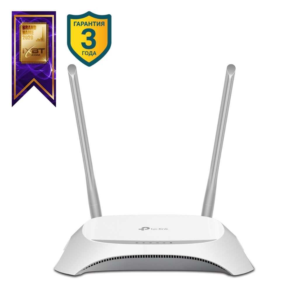 Родительский контроль на TP-Link TL-WR842N