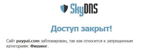 2. Настройка правил доступа