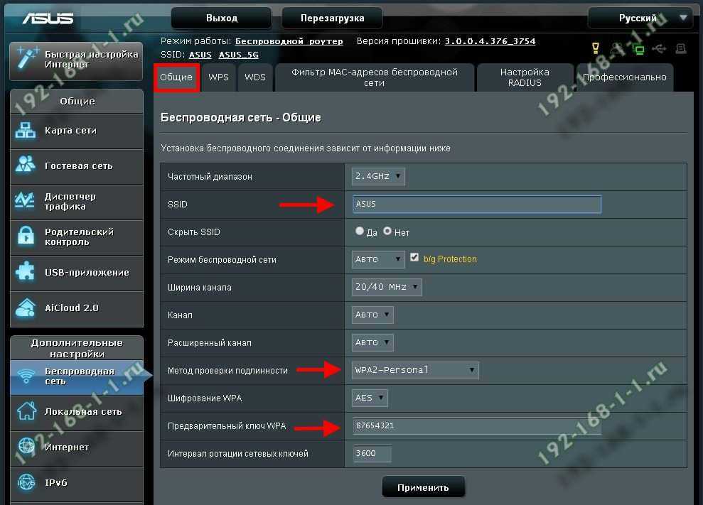 Роутер Asus RT-N12E: настройка Wi-Fi и подключения к интернету