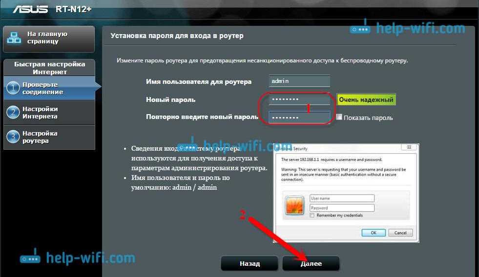 Режим точки доступа