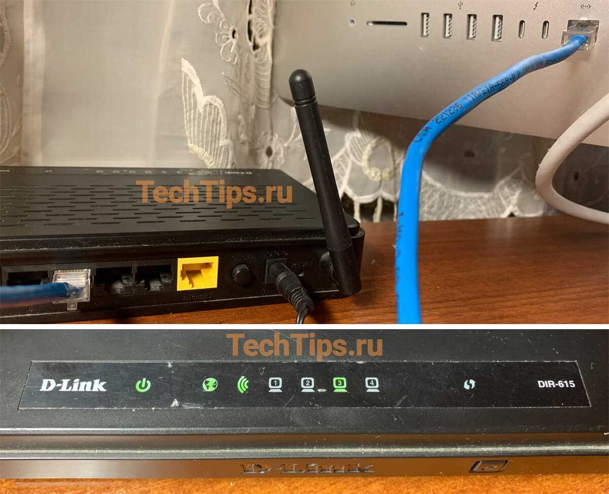 Описание роутера D-Link DIR-615