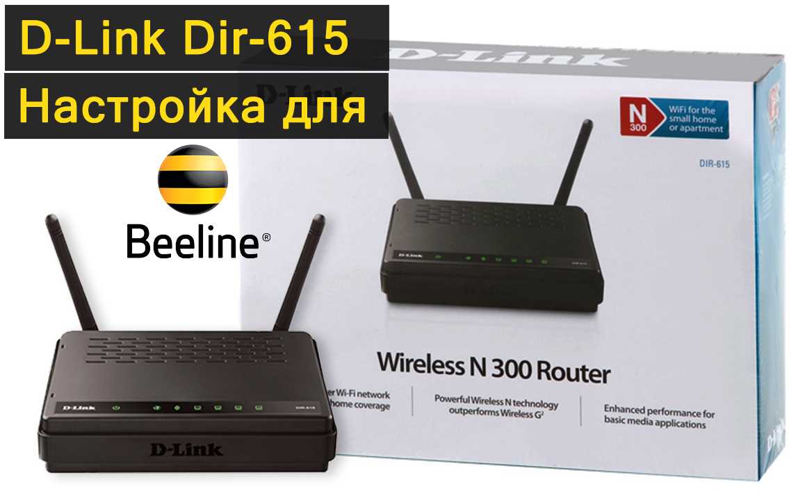 Роутер D-Link DIR-615 и принтер Canon. Проблема с подключением по Wi-Fi