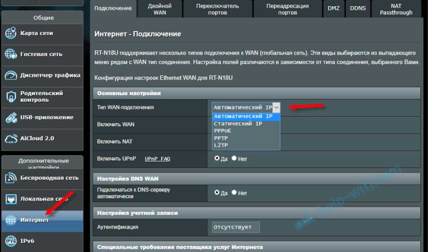 Настройка DNS сервера роутера