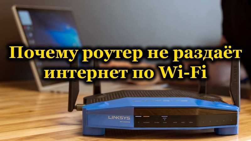 3. Перезагрузите роутер