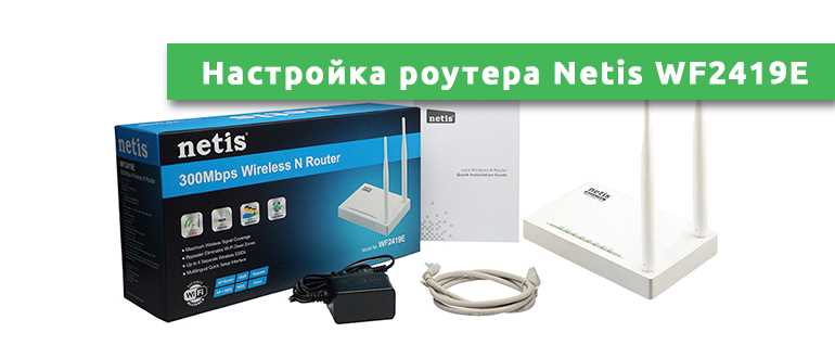 4. Проверьте настройки роутера