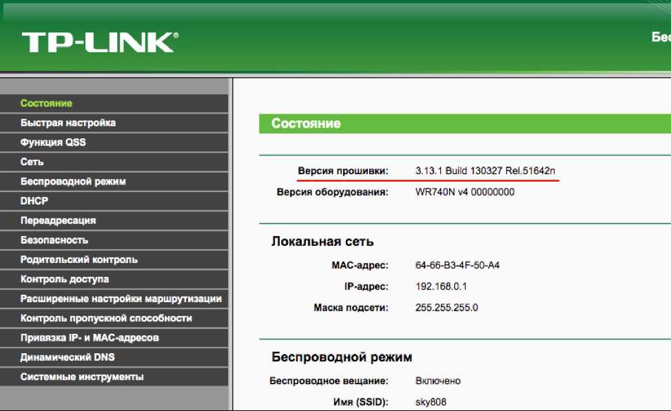 Как правильно перезагрузить роутер?