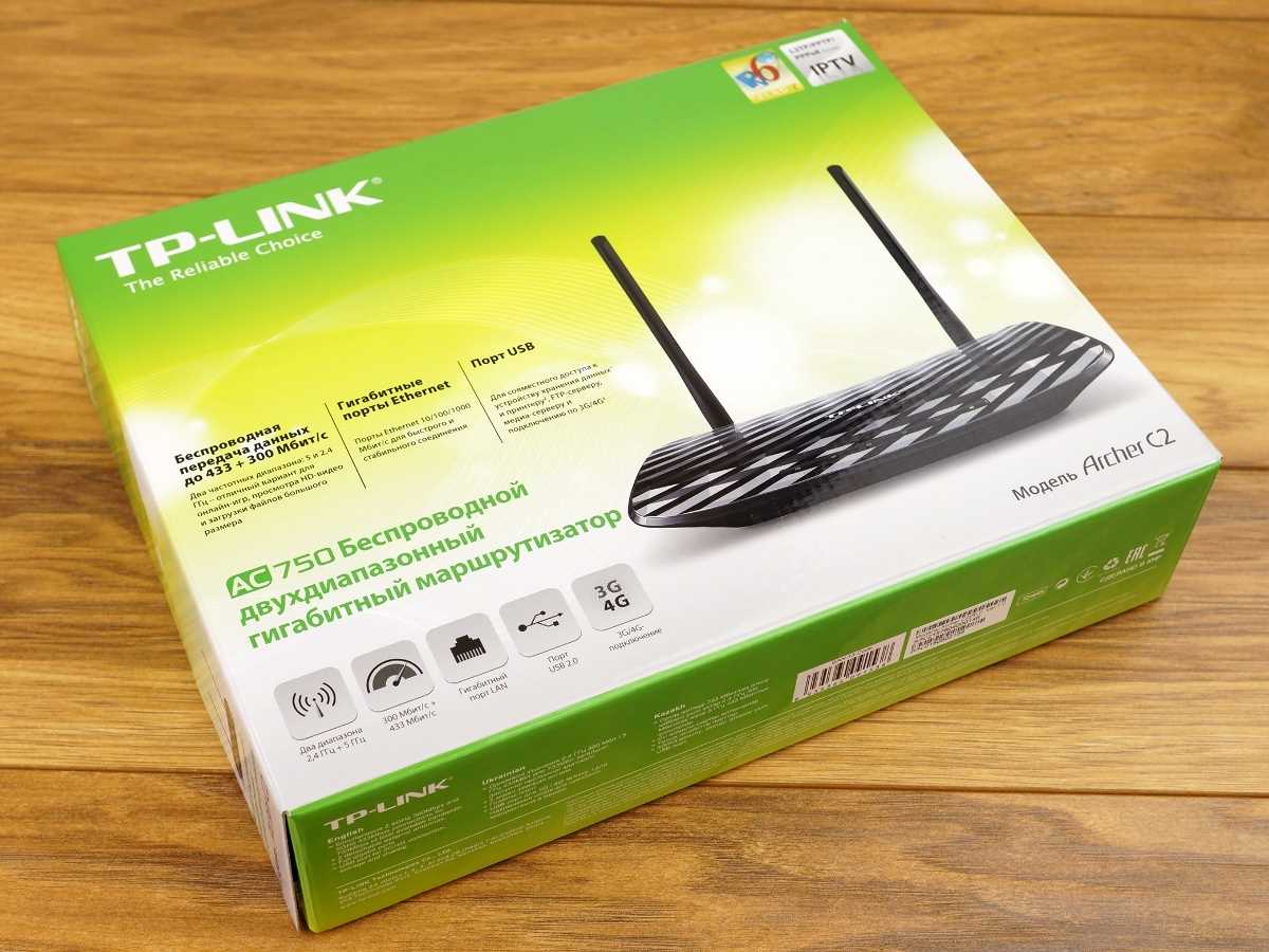 Шаг 1: Подключите 3G/4G модем к роутеру