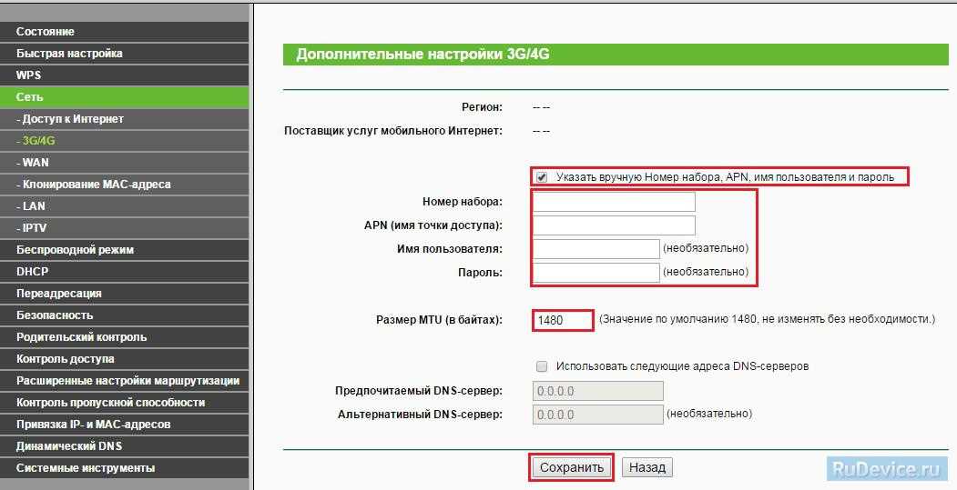 Шаг 1. Проверьте совместимость