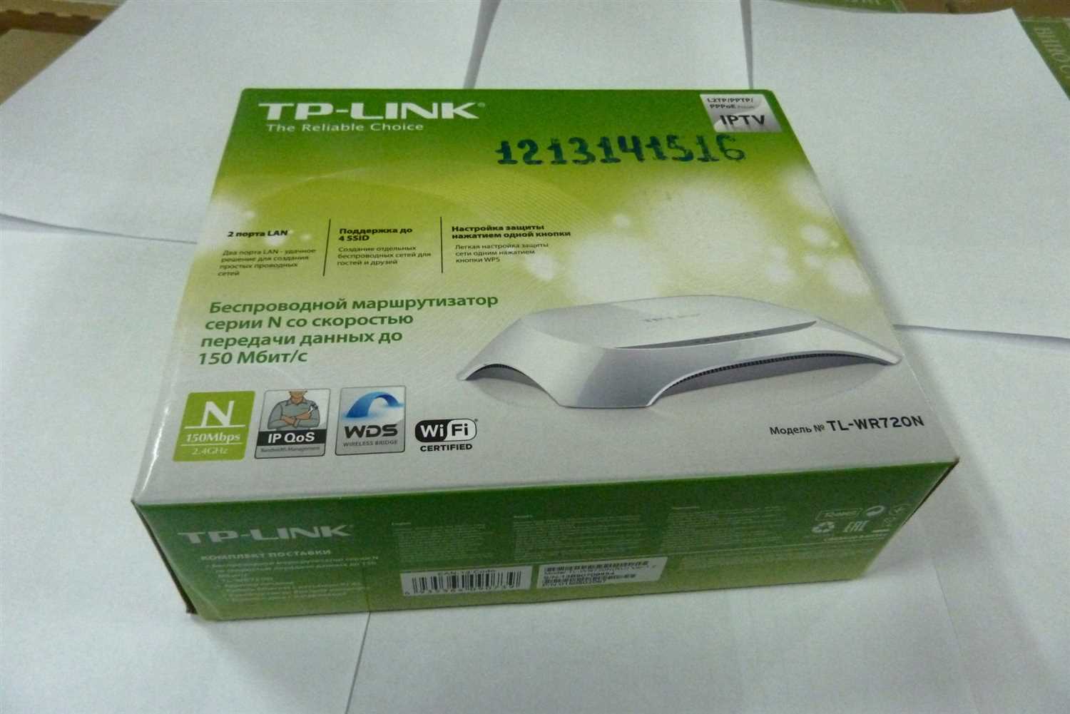 Роутер TP-LINK TL-WR720N режет скорость