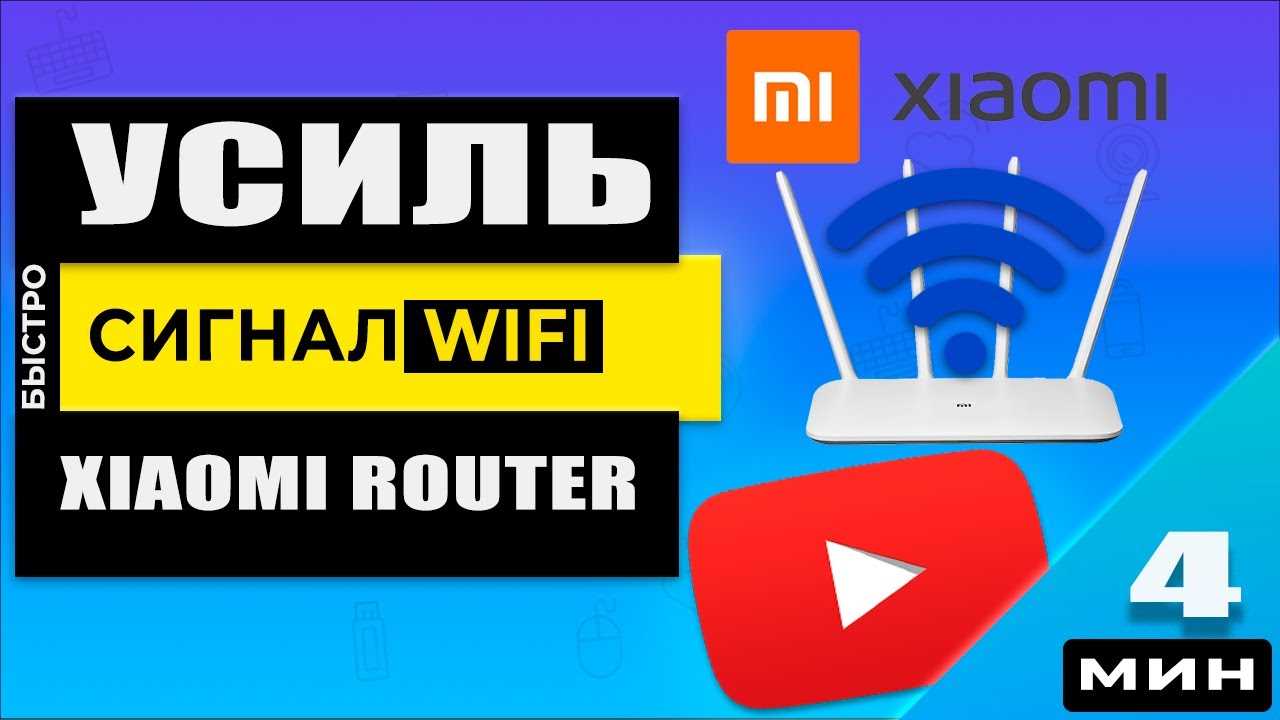 Xiaomi Mi Wi-Fi Amplifier 2