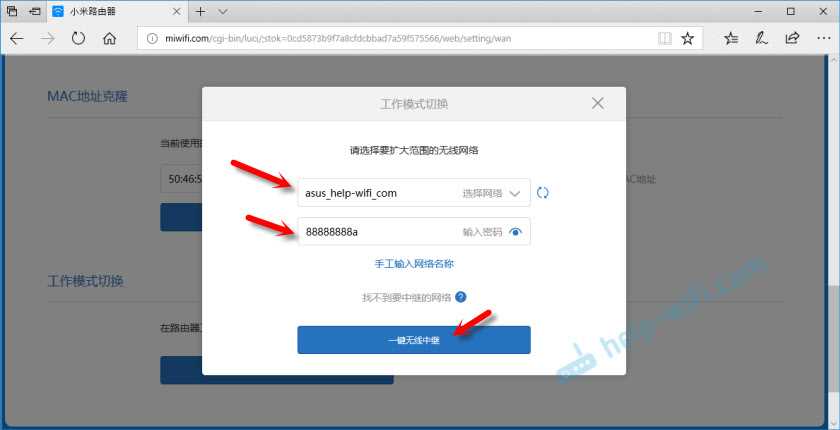 2. Нестабильное соединение между роутером Xiaomi и беспроводными устройствами