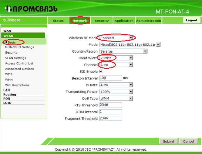 Настройка Ethernet