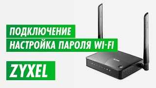 2. Зайдите в управление роутером