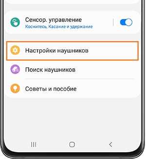 Проблема с подключением наушников