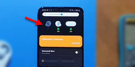 Обратитесь в сервисный центр Samsung