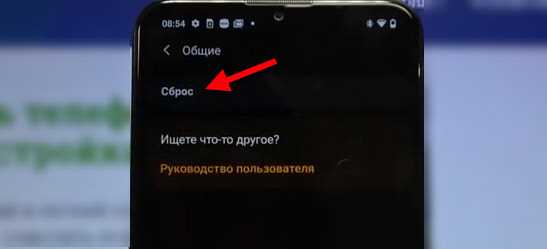 3. Уход за зарядкой