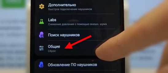 Проблема с зарядкой наушников