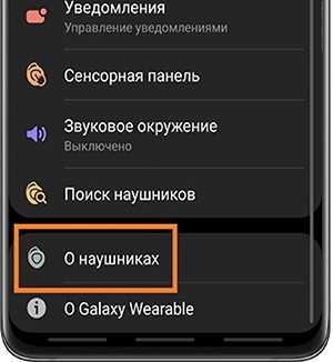 Не работает один наушник
