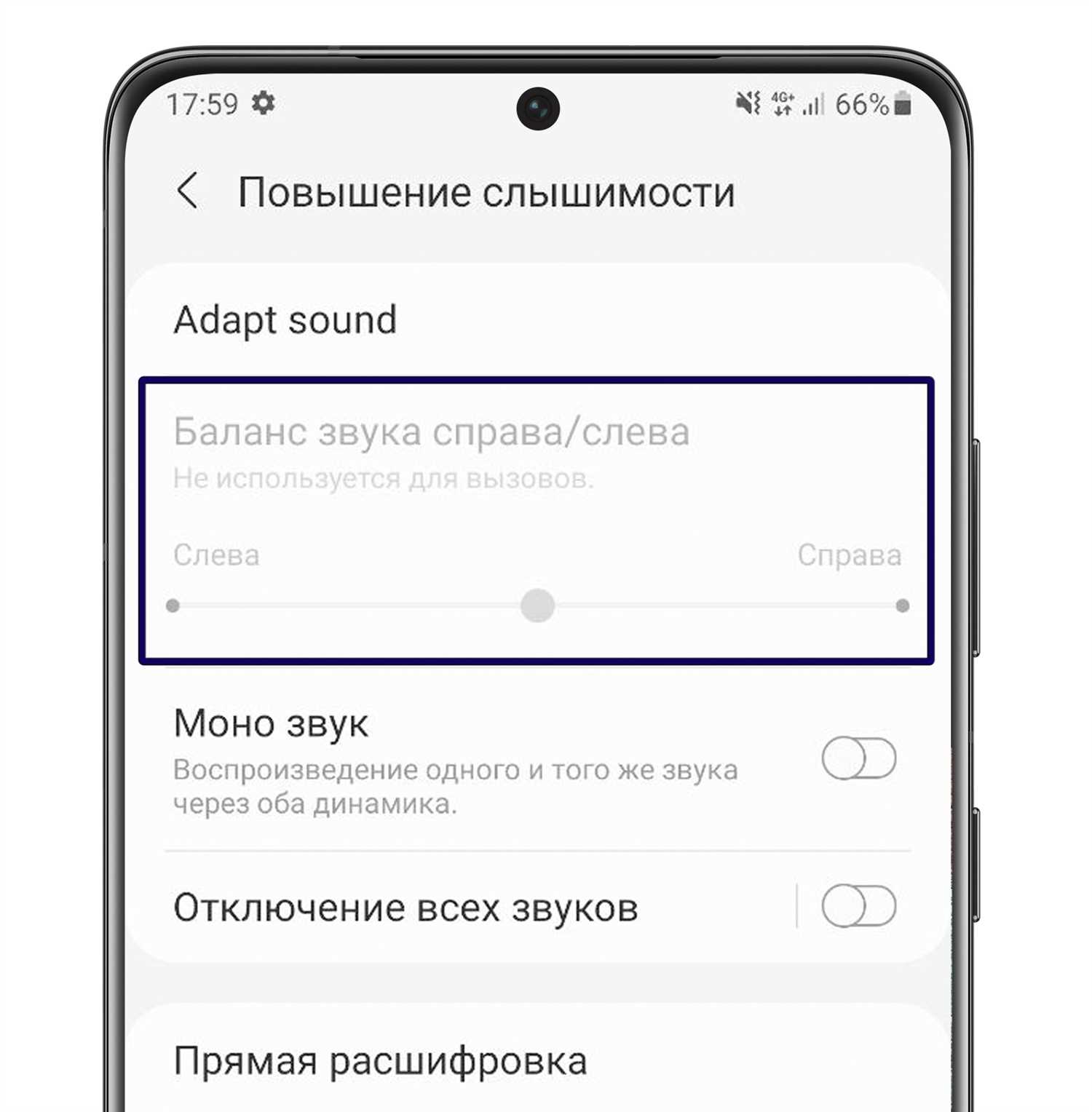 Проверка наличия обновлений наушников