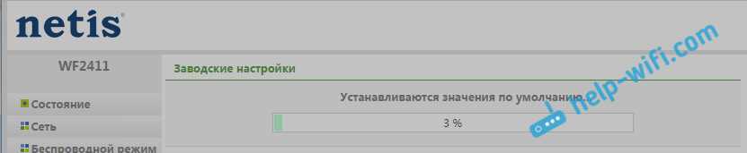 Шаг 2. Выбрать способ восстановления настроек