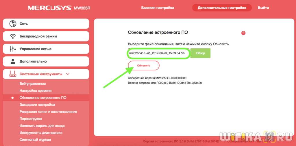 Перезагрузка роутера связанная с ошибками