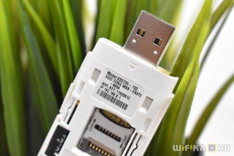 Когда нужен сброс настроек мобильного роутера Huawei?