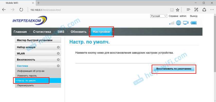 1. Определите модель и версию устройства