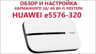 3. Настройте соединение с интернетом