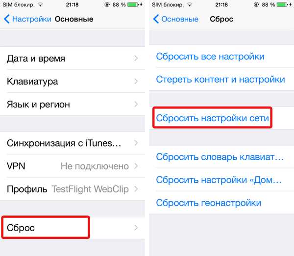 Шаг 1: Откройте командную строку